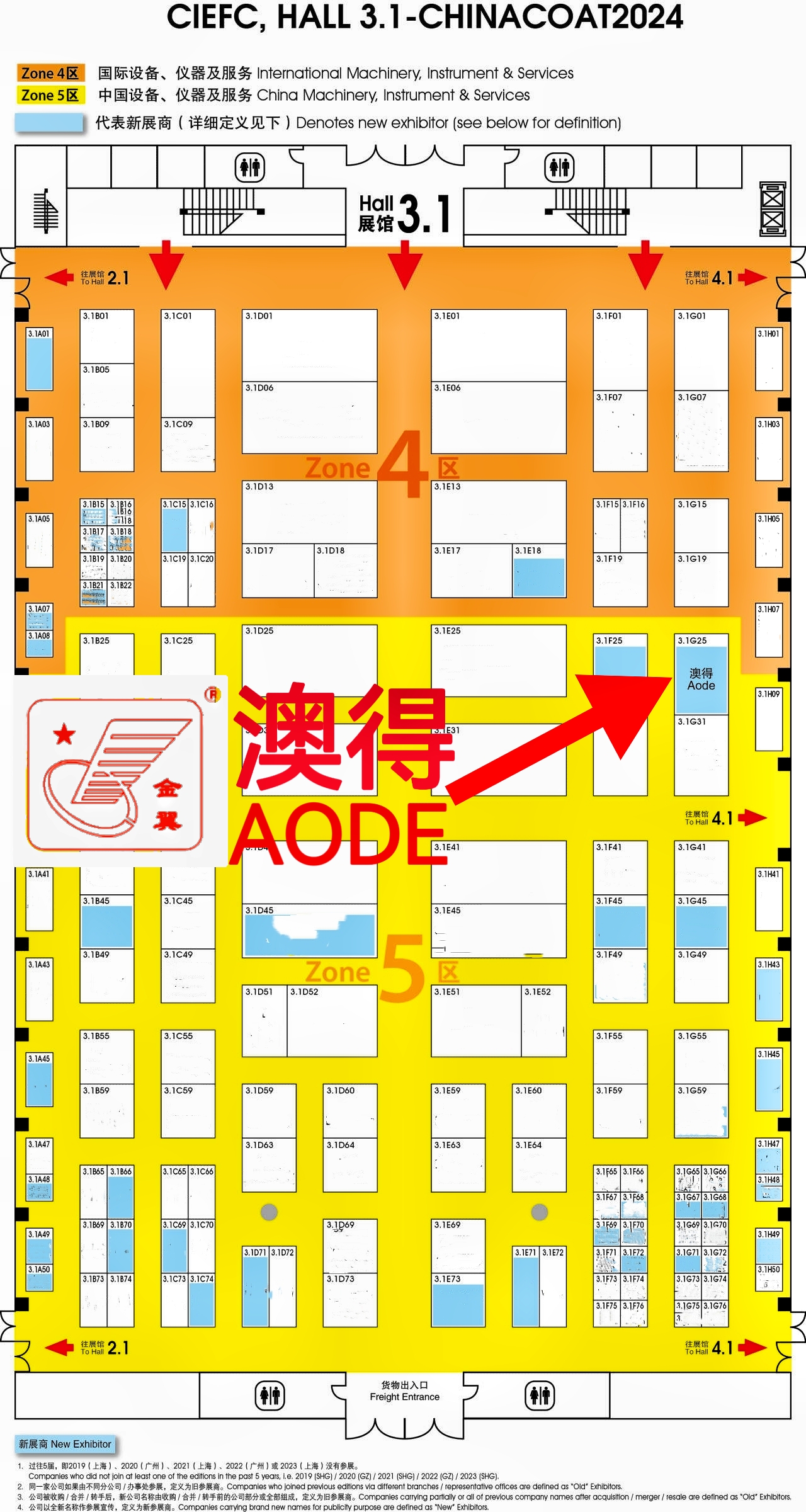 1731394937697440.jpg 展會2.jpg